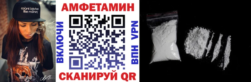 продажа наркотиков  Высоцк  Amphetamine 98% 