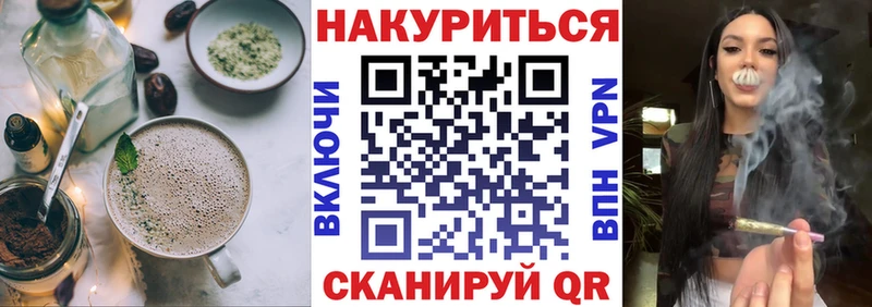 Еда ТГК марихуана закладки Высоцк