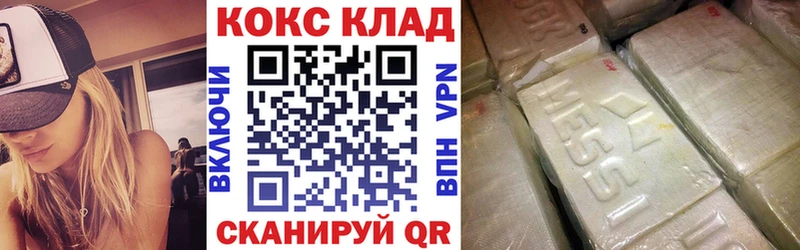 блэк спрут как зайти  Высоцк  COCAIN Боливия 
