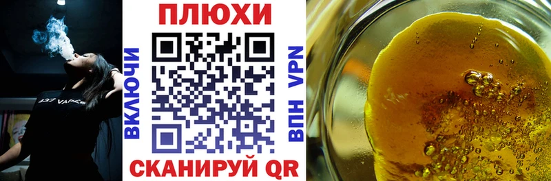 что такое   Высоцк  Гашиш гарик 