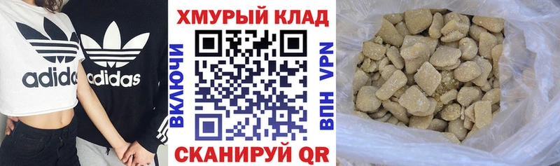 дарнет шоп  Высоцк  ГЕРОИН хмурый 