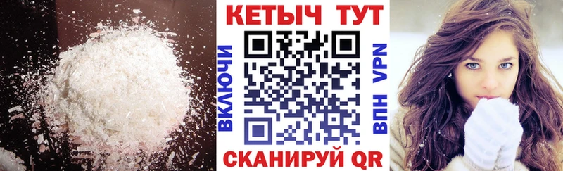 цены наркотик  Высоцк  Кетамин VHQ 