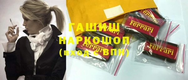 гидропоника Богородск