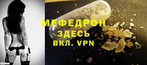 PSILOCYBIN Сосновый Бор