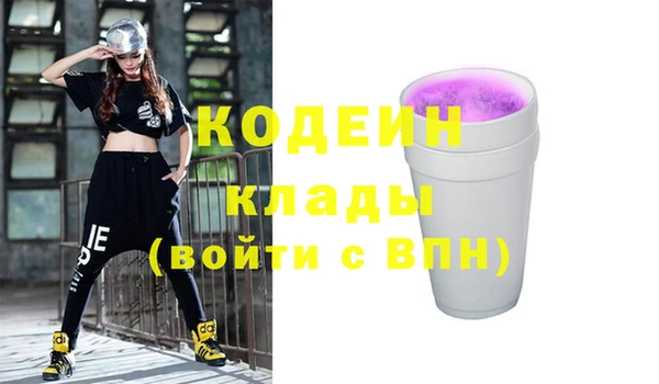 кокаин Белоозёрский