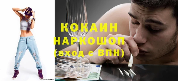 ПСИЛОЦИБИНОВЫЕ ГРИБЫ Богородицк
