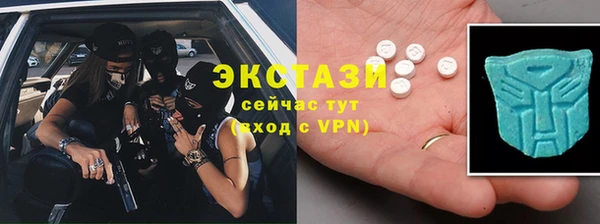 кокаин Белоозёрский