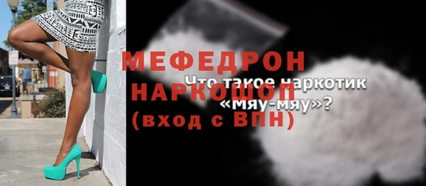гидропоника Богородск
