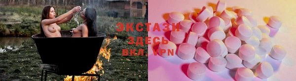 кокаин Белоозёрский