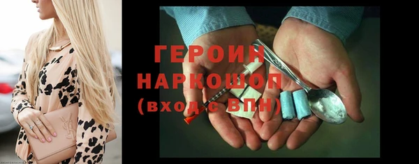 марки lsd Снежинск