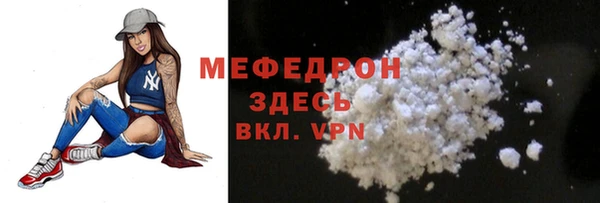 кокаин Белоозёрский