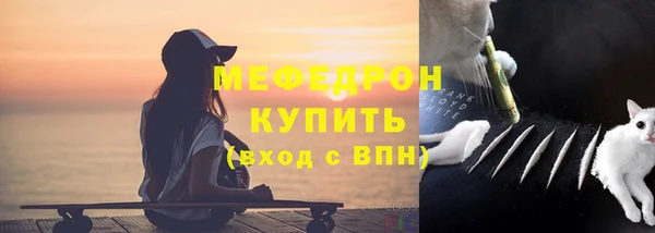 ПСИЛОЦИБИНОВЫЕ ГРИБЫ Богородицк