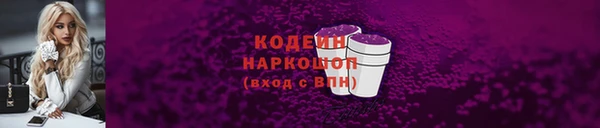 ПСИЛОЦИБИНОВЫЕ ГРИБЫ Богородицк
