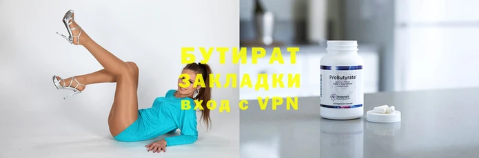 гидропоника Богородск