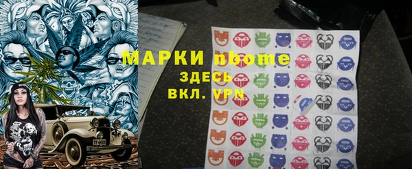 гидропоника Богородск