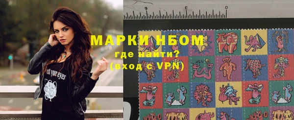 ПСИЛОЦИБИНОВЫЕ ГРИБЫ Богородицк