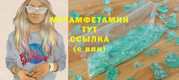 гидропоника Богородск
