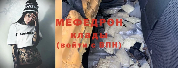 ПСИЛОЦИБИНОВЫЕ ГРИБЫ Богородицк