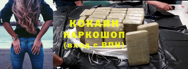 ПСИЛОЦИБИНОВЫЕ ГРИБЫ Богородицк