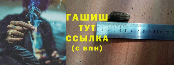 кокаин Белоозёрский
