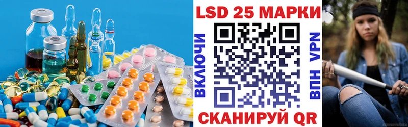 Лсд 25 экстази кислота  Высоцк 