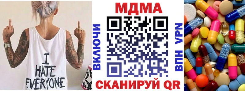 MDMA VHQ  Высоцк 