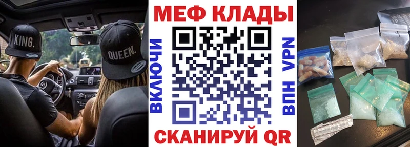 купить наркоту  Высоцк  МЯУ-МЯУ мука 