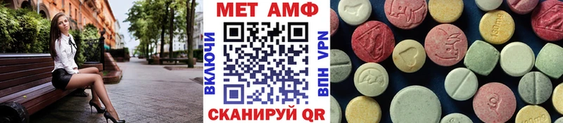 Первитин винт  где найти   hydra рабочий сайт  Высоцк 