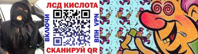 Марки N-bome 1500мкг Высоцк