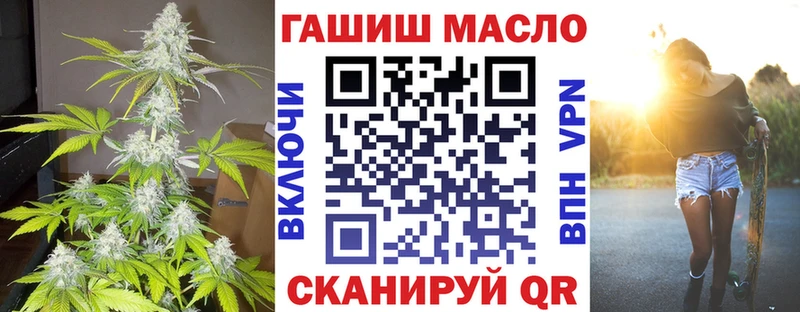 Дистиллят ТГК концентрат  Высоцк 
